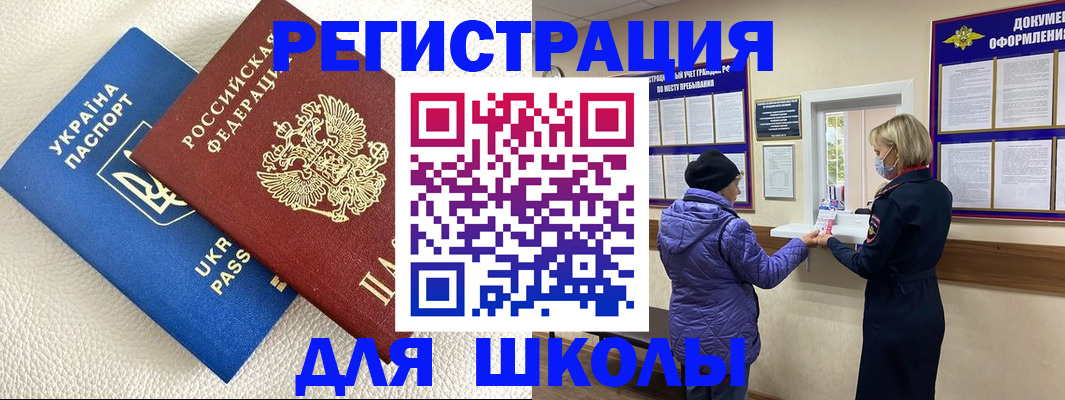 временная регистрация надежно в Долгопрудном